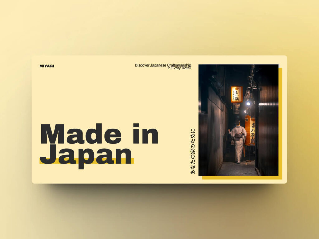 Miyagi Made in Japan editorial landing concept